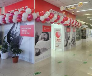 г. Находка, ул. Находкинский проспект, 60, ТЦ ГУМ, 1 этаж