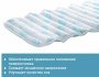 Матрац ортопедический детский TRELAX в коляску МД40/80