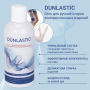 Гель для стирки компрессионных изделий Dunlastic 300мл