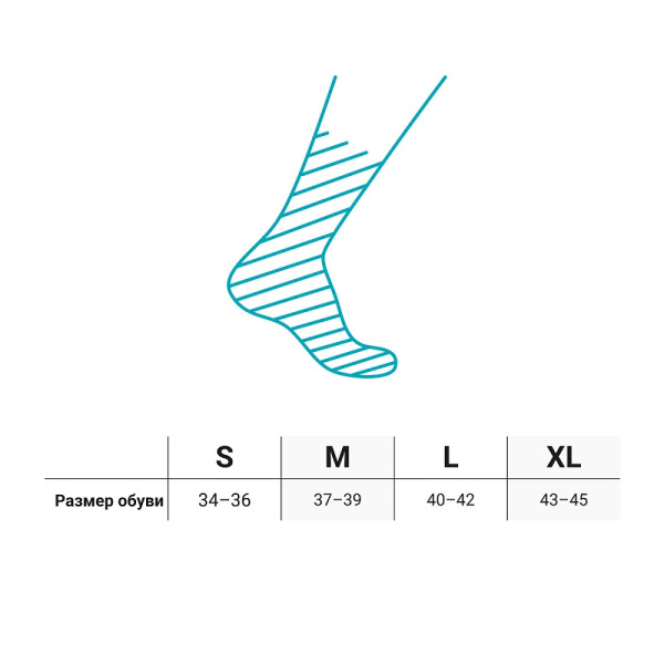 2 Носки VALGU ORTMANN