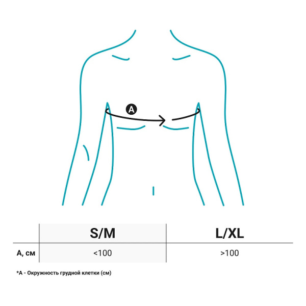 2 Реклинатор ORLETT CS-150