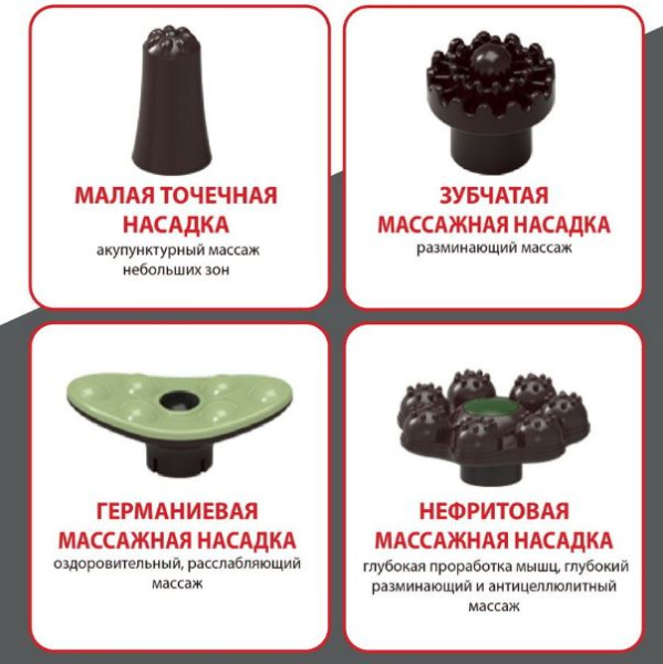 Массажер для тела беспроводной 7 насадок арт. KZ 0567 BRADEX1