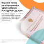 Коврик акупунктурный Нирвана BRADEX KZ 0676 